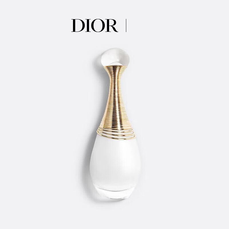 Dior 迪奥最新款真我纯真香水5MLEDP持久优雅女香水试香小样