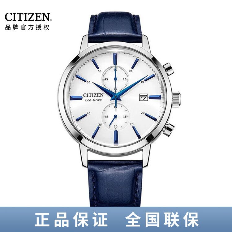 西铁城CITIZEN 光动能商务休闲皮带男表CA7069-16A/CA7069-24X