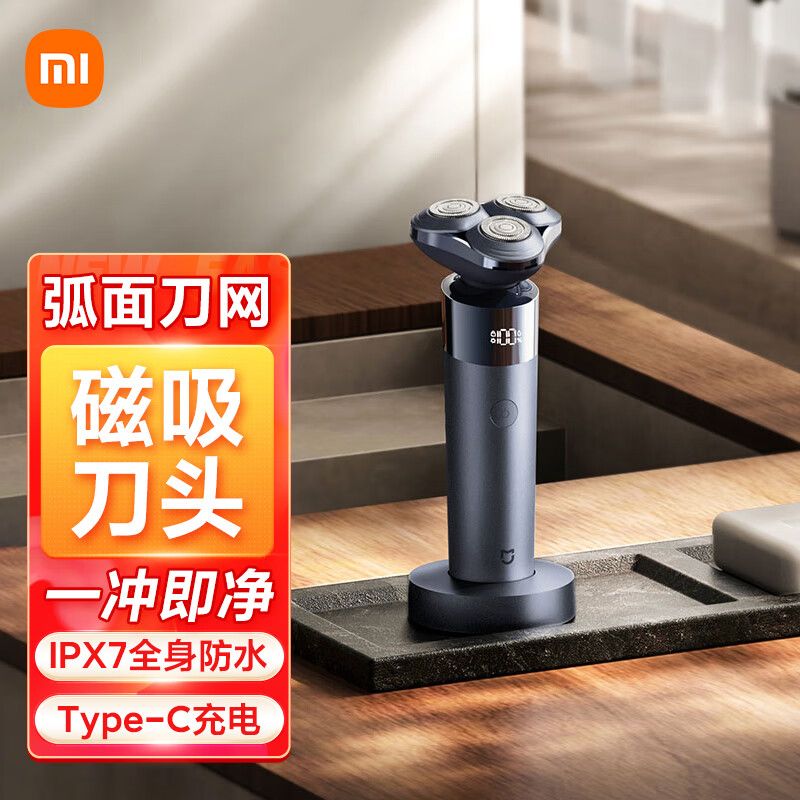 MI 小米米家电动剃须刀S302家用刮胡刀全身水洗电量显示360°浮动贴面免拆快洗磁吸刀头非IOT联动