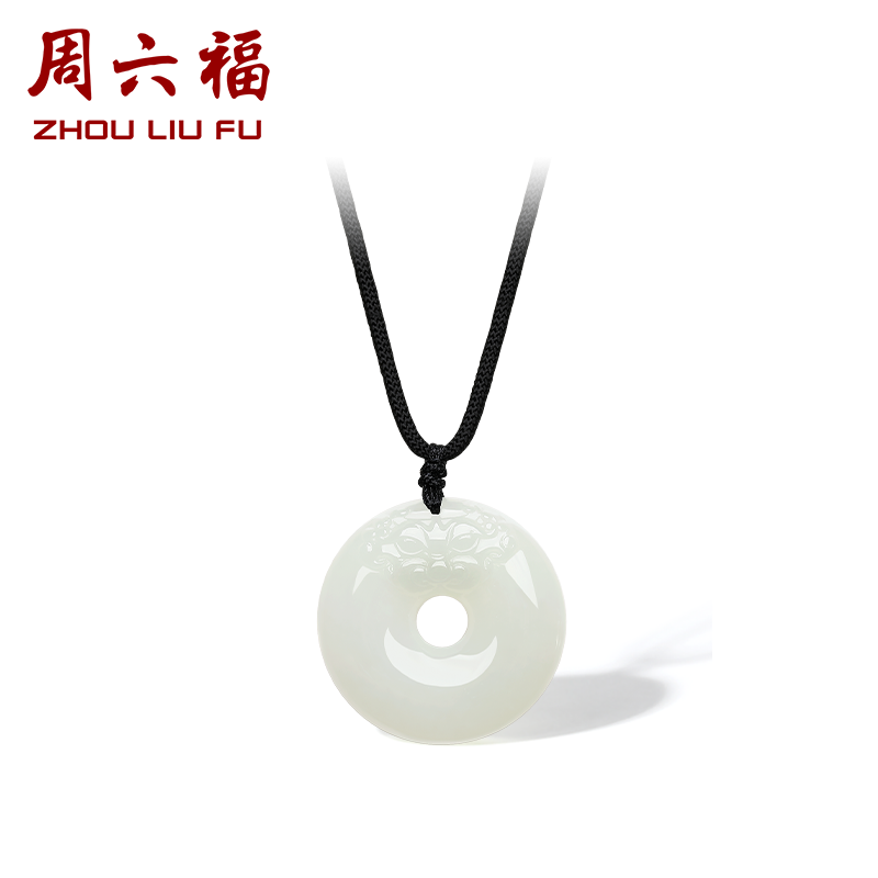 周六福 珠宝玉石貔貅平安扣吊坠男女和田玉白玉玉坠挂件送人礼物