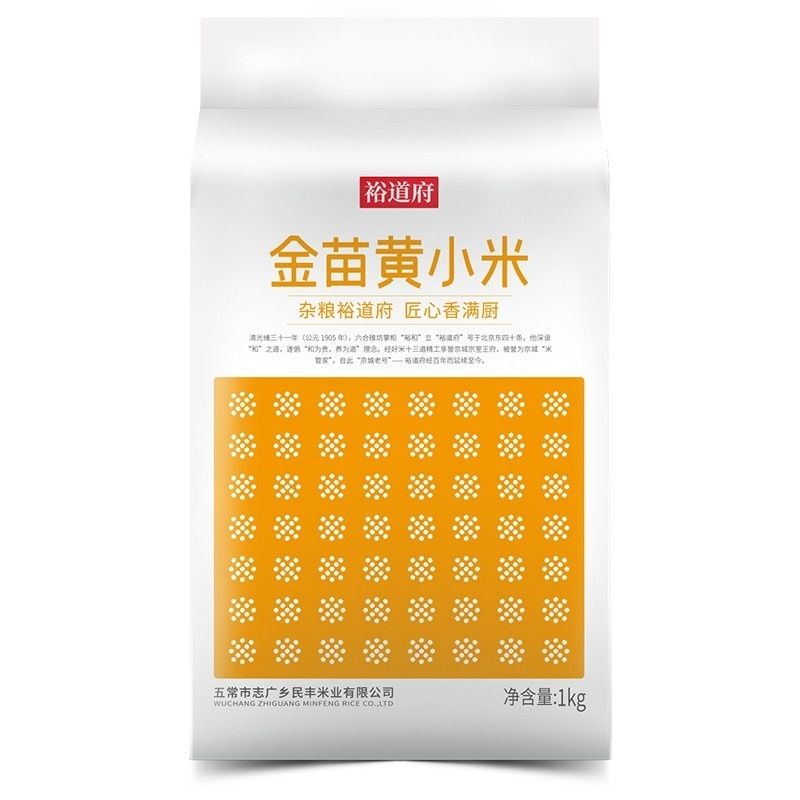 裕道府金苗黄小米1kg