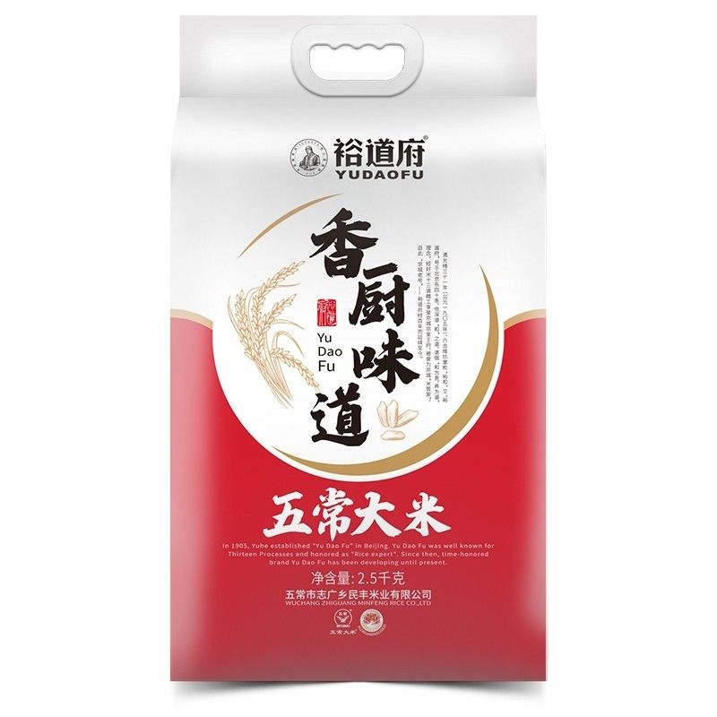 裕道府2.5kg香厨味道五常大米