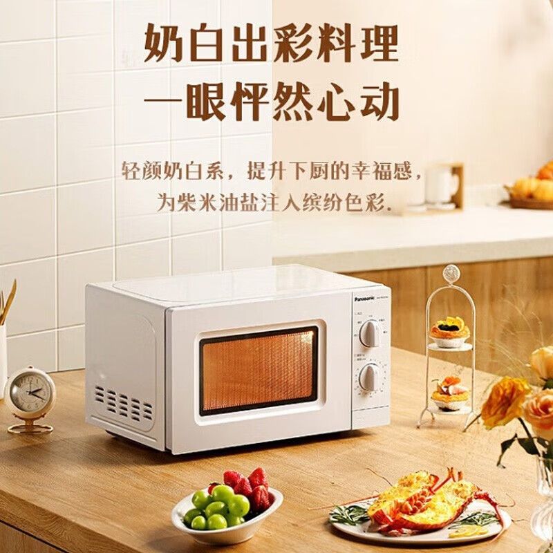 Panasonic 松下 微波炉家用多功能微烤一体机小型平板式智能微蒸烤箱大容量快速加热解冻 【NN-SM30NW】20L 