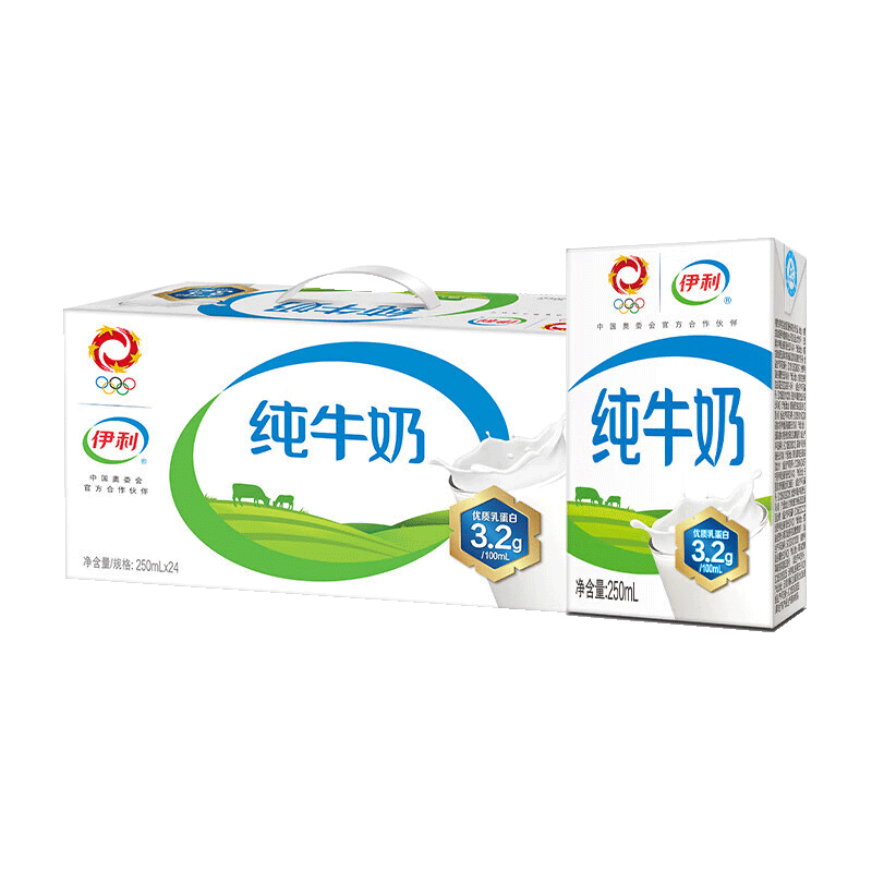 伊利 纯牛奶250ml*24盒 优质乳蛋白 原生高钙 营养早餐 全脂纯牛奶 多规格/多口味可选 礼盒装 【领券更优惠】SY
