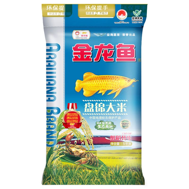 金龙鱼 盘锦大米5KG（新老包装随机发货）