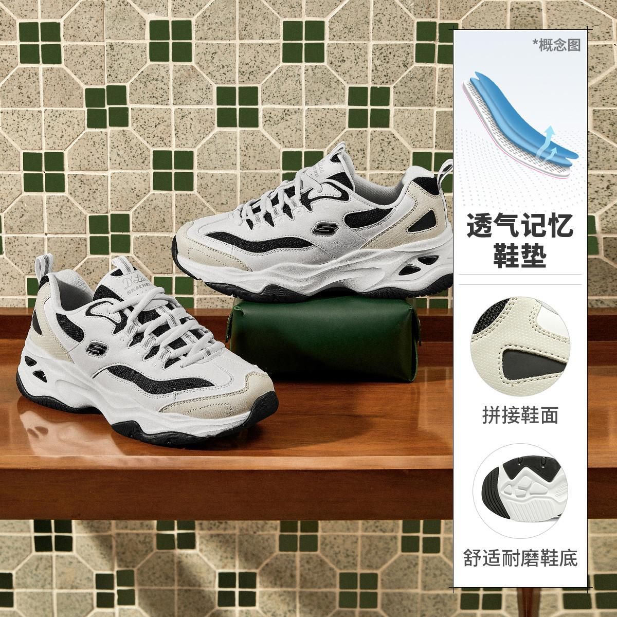 斯凯奇 【运动时尚】秋冬季女鞋运动休闲鞋老爹鞋运动鞋跑鞋拼接