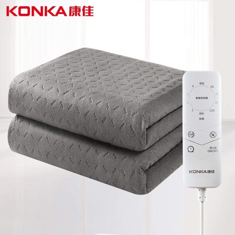 KONKA/康佳 电热毯【除螨除潮】单人双人电褥子双人双控1.8米*2米电暖毯智能定时自动断电 深灰150*80