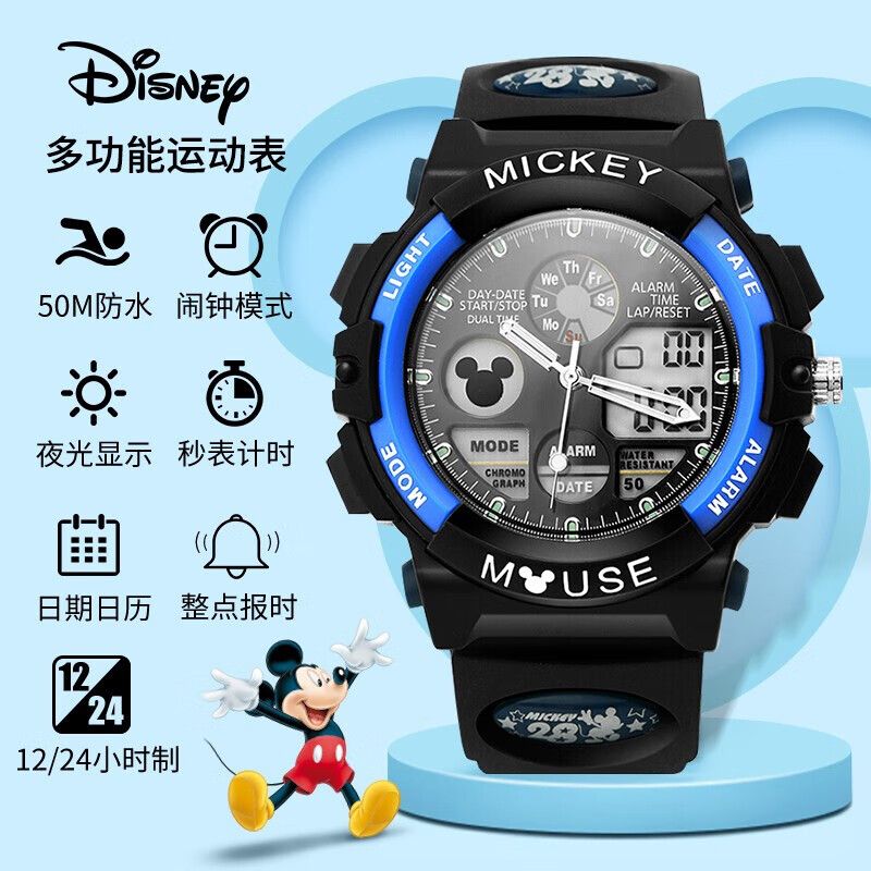 京东直供 迪士尼（Disney）儿童手表男孩防水夜光运动电子表男童初中学生手表礼物 80008-1