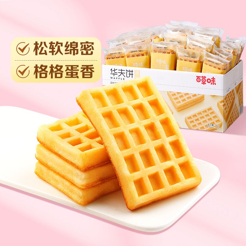 百草味 【百草味】华夫饼 1kg（原味） 整箱营养早餐蛋糕食品办公室休闲零食糕点心