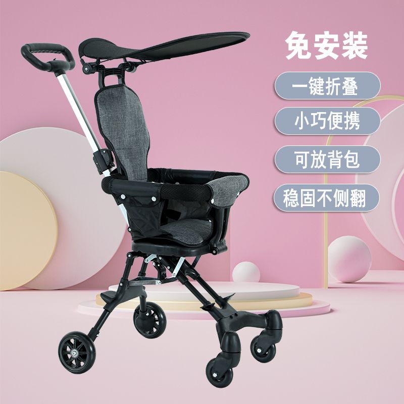 Forever/永久 婴儿推车便捷折叠遛娃神器 QX-518