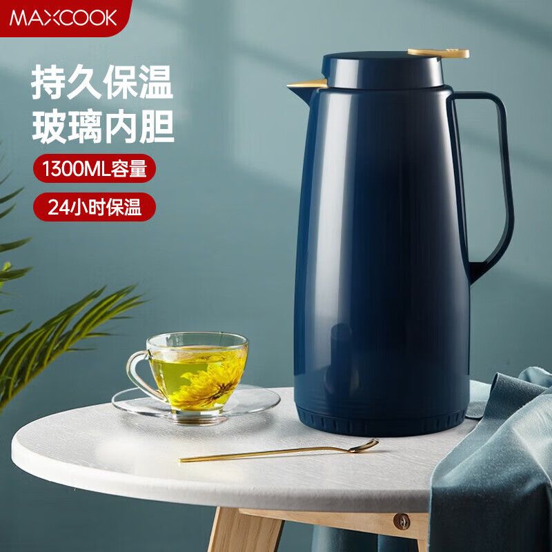 MAXCOOK 美厨 保温壶1.3L/2L  玻璃内胆真空热水壶保温瓶暖壶开水瓶 北欧蓝