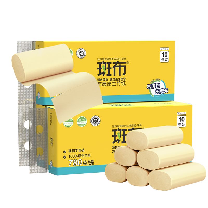 Babo/斑布 厕纸卷纸竹浆纸4层无芯纸不漂白 78g*30卷