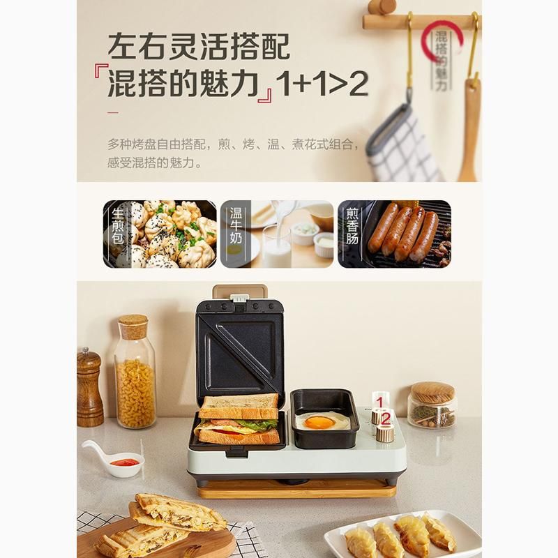 天猫 松下MS01三明治早餐机家用小型轻食机懒人多功能华夫饼吐司压烤机