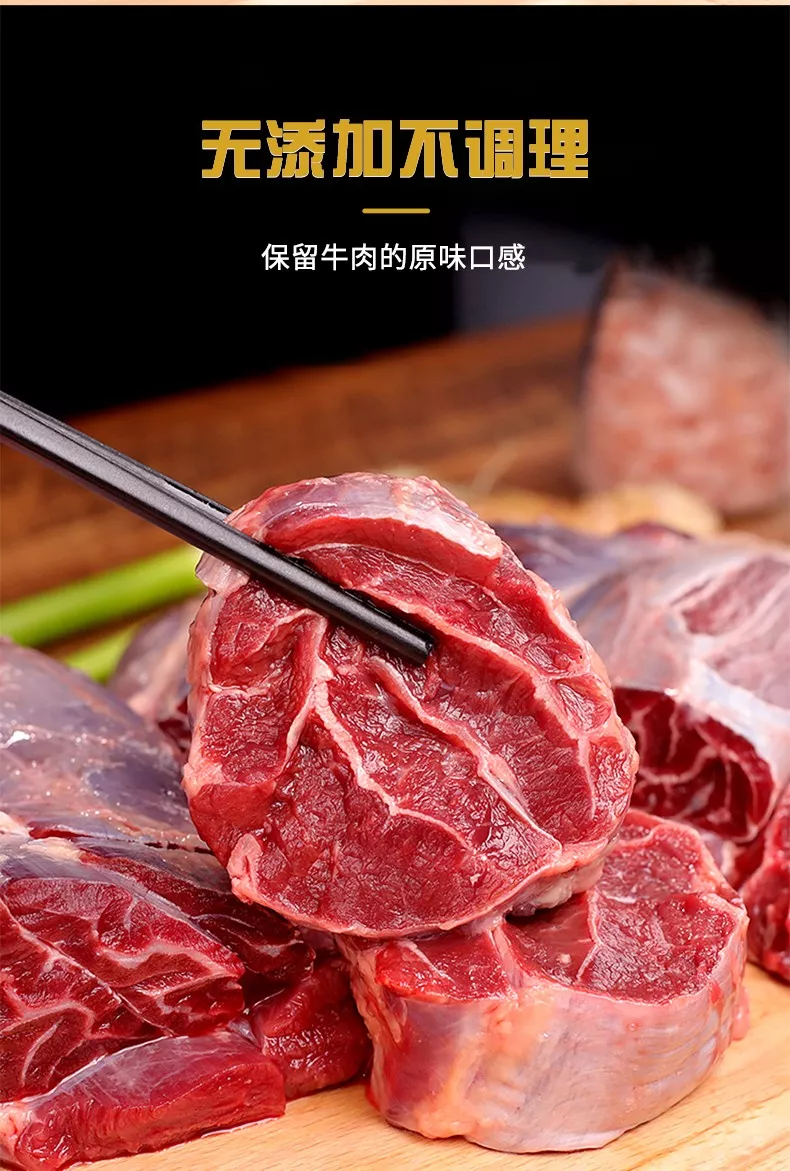 牛肉相关图片2