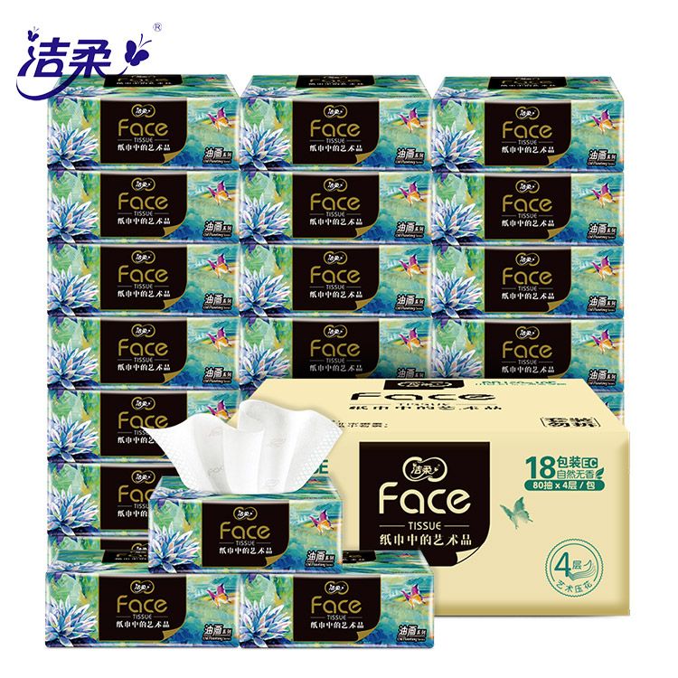 洁柔 Q高端系列抽纸Face艺术油画加厚4层80抽18包可湿水面巾纸