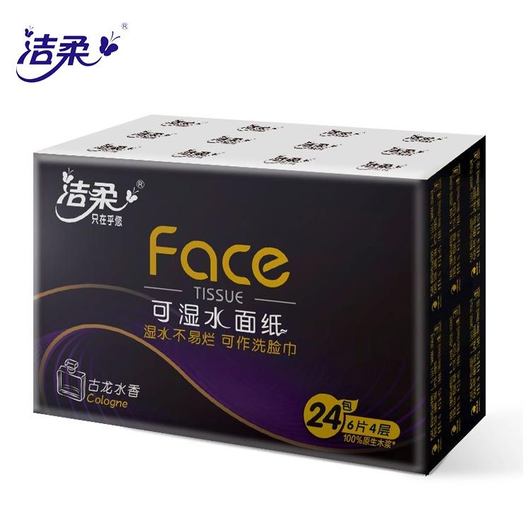 洁柔 黑Face古龙水香擦手纸面巾纸卫生纸4层6片24包