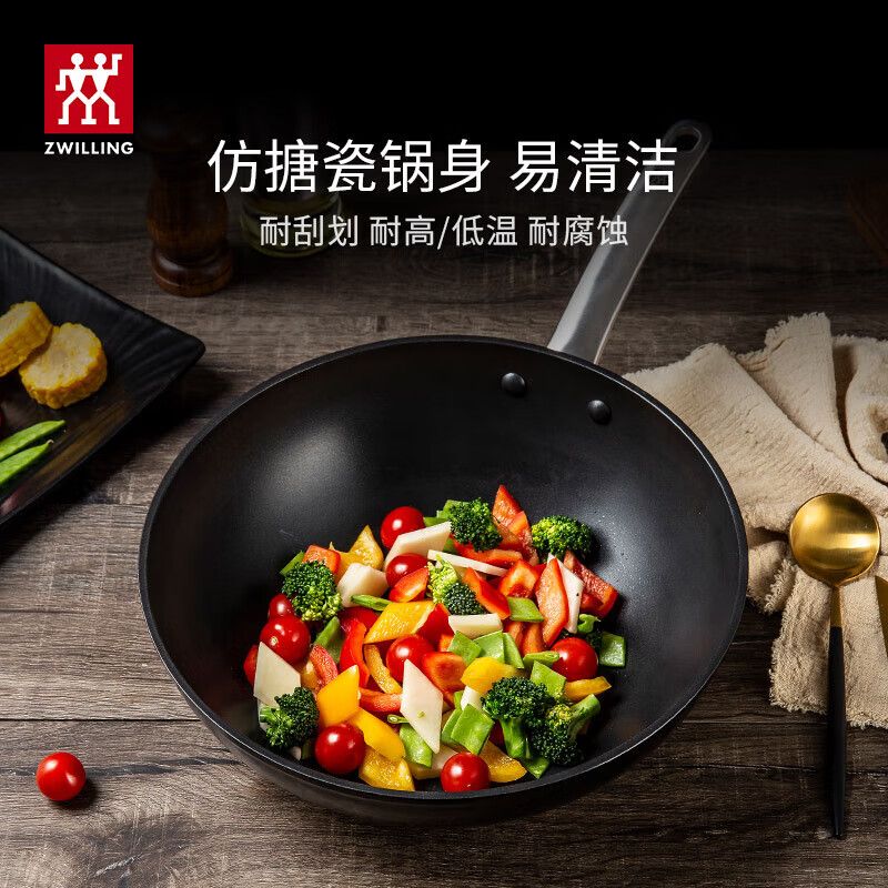 京东直供 双立人 ZWILLING Enjoy 中式炒锅 30cm 透明玻璃盖不粘锅 ZW-EY005
