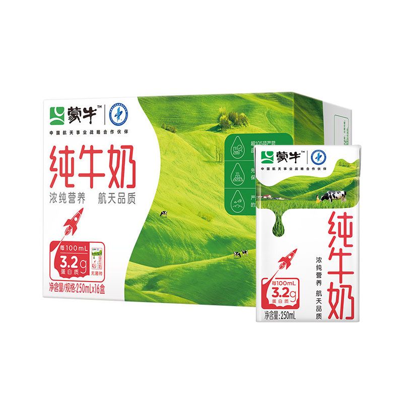 蒙牛 纯牛奶250ml*16盒 DS