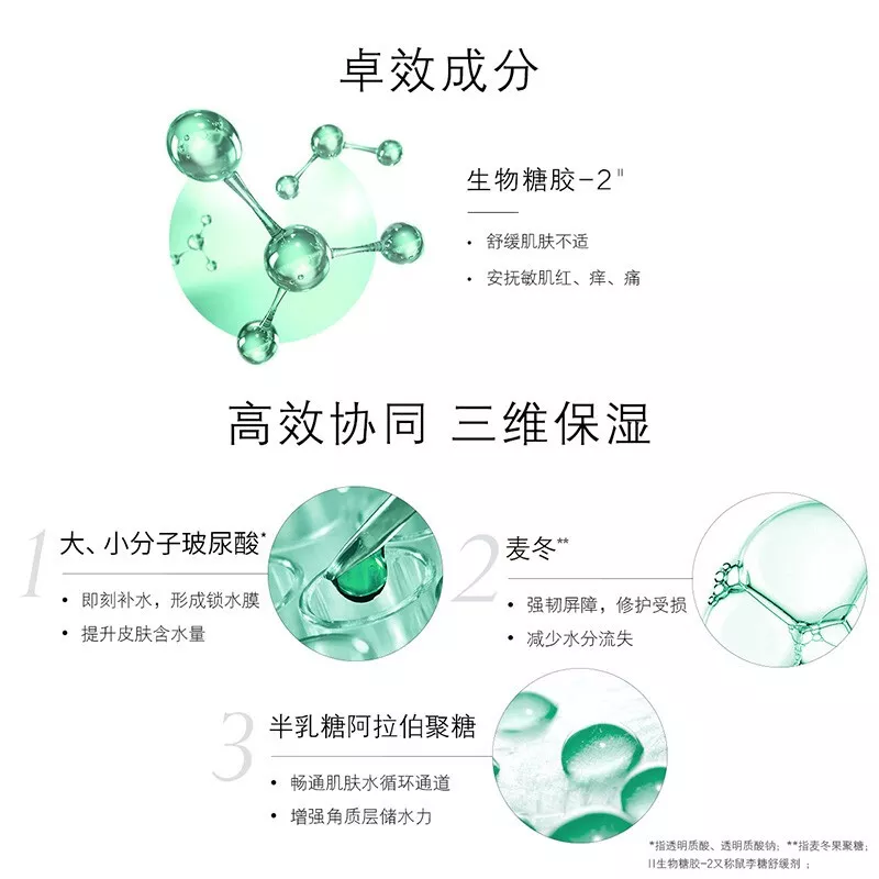 玉泽 皮肤屏障修护保湿水霜组合（保湿霜50g+保湿水200ml）【送同款保湿水80ml*2+面霜5g*5】
