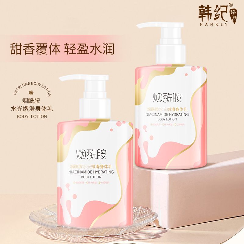Zozu 韩纪 【买一享二】烟酰胺水光嫩滑身体乳防干补水保湿润肤乳300g[bd100]