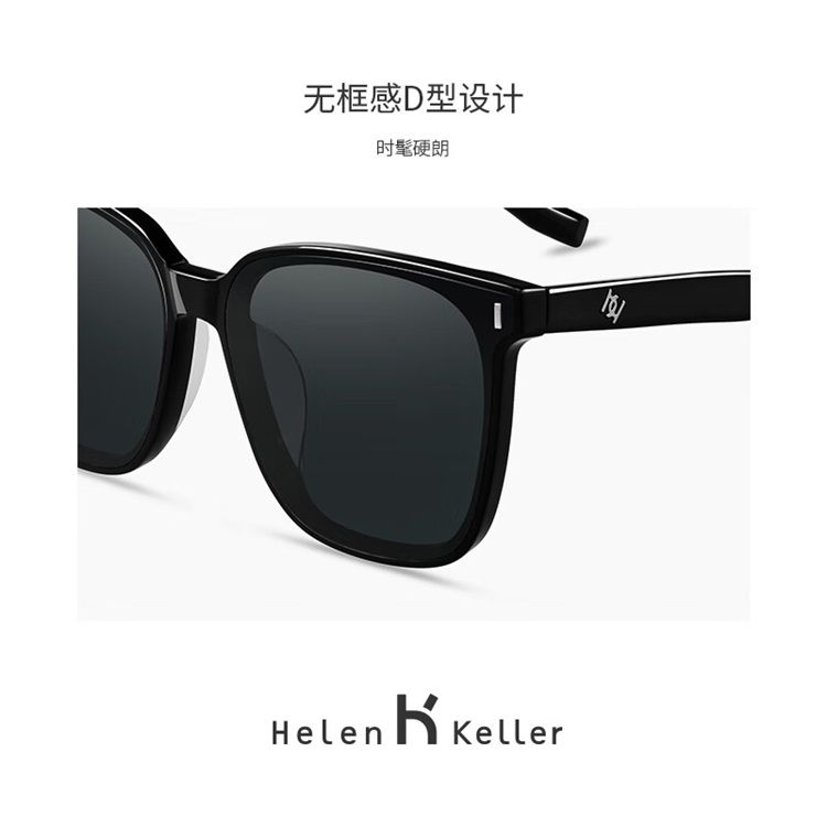 HELEN KELLER/海伦凯勒 太阳眼镜男款H8956H19