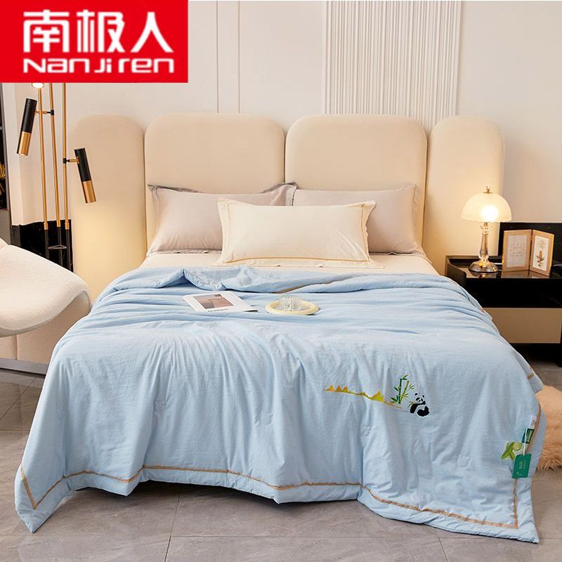 南极人 薄荷绣花大豆夏被夏凉被200*230cm手感细腻亲肤柔软排湿透气