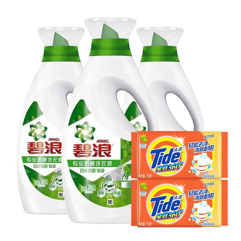 Ariel/碧浪 抑菌洗衣液700g*3+洗衣皂116g*2