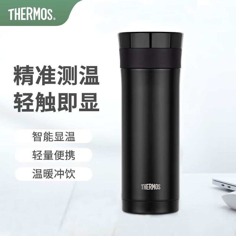 THERMOS 膳魔师 温显保温杯 304不锈钢 智能显温 轻量便携 磁吸充电470ml TCDB-500