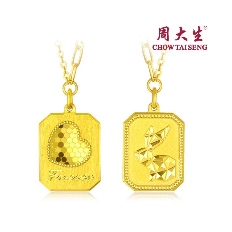 周大生 甜心兔 黄金项链女足金5G闪耀爱心套链生肖兔  计价 约4.89g