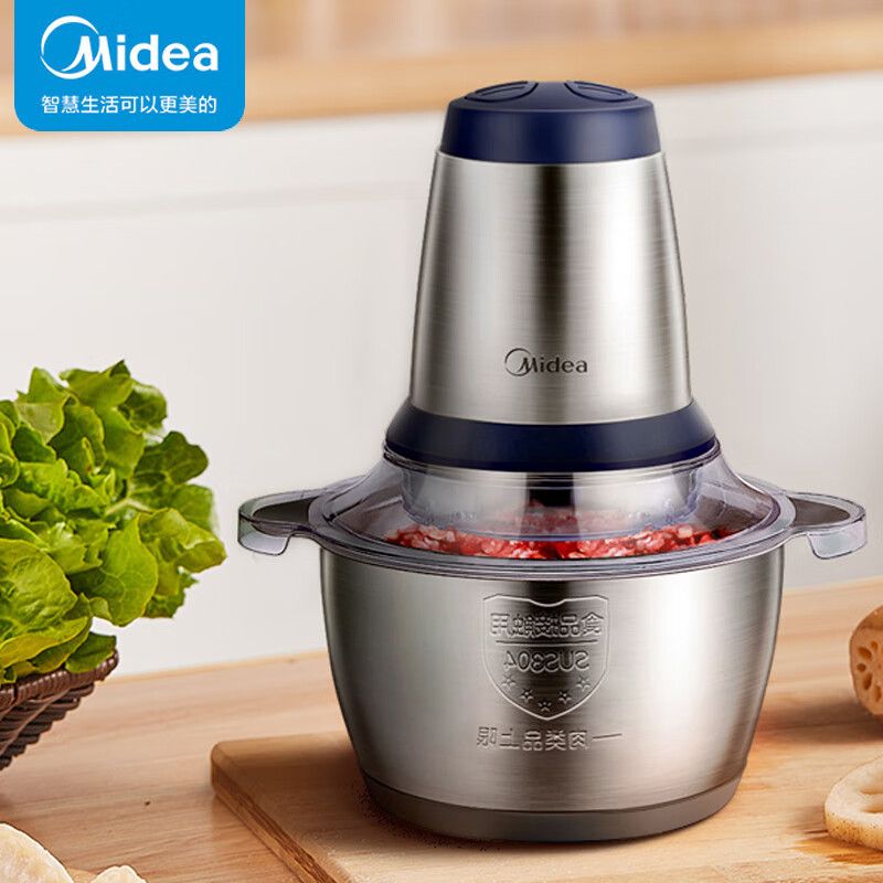 midea 美的（绞肉机家用电动多功能全钢料理机打肉机搅拌智能断电绞馅机LZ25Easy235
