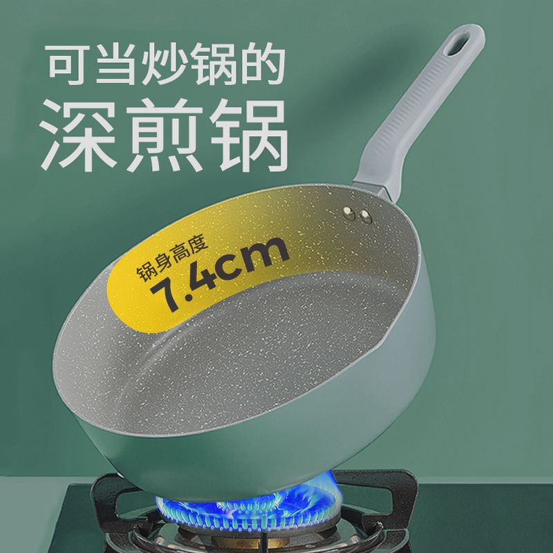 炊大皇 铝合金易净深煎锅26cm 大平底锅CK71507