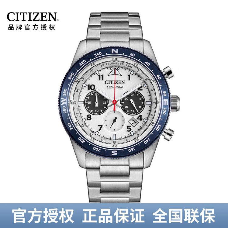 西铁城CITIZEN FF系列 光动能手表潮流男表CA4554/CA4558/CA4559