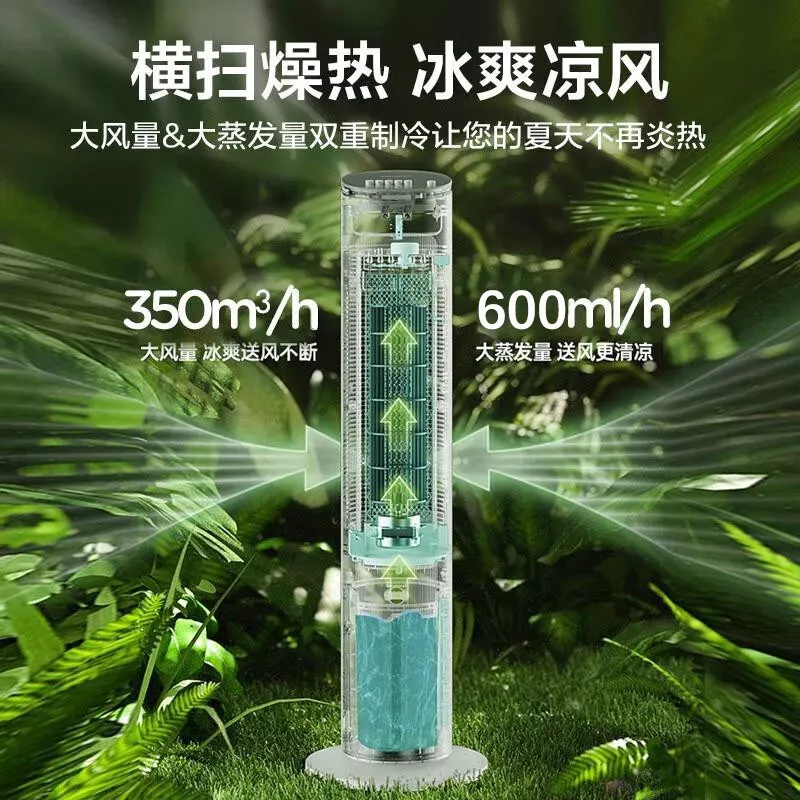 美的 （Midea） 空调扇家用水冷塔扇制冷小空调净化加湿冷风扇移动摇头圆柱办公室客厅卧室节能小型冷风机AAF10MA