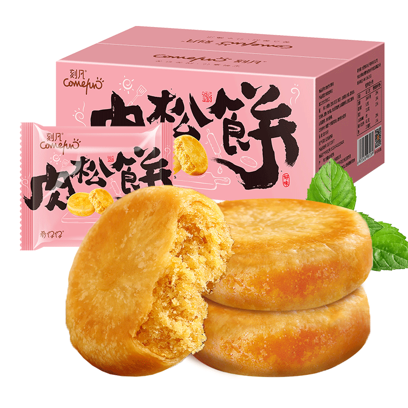 刻凡 肉松饼500g整箱独立包装面包糕点蛋糕办公室早餐零食小吃 