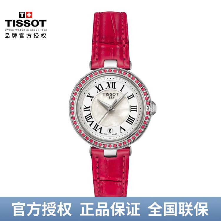 TISSOT 天梭手表 嘉丽小美人系列皮带石英手表女士腕表 T126.010.66.113.00