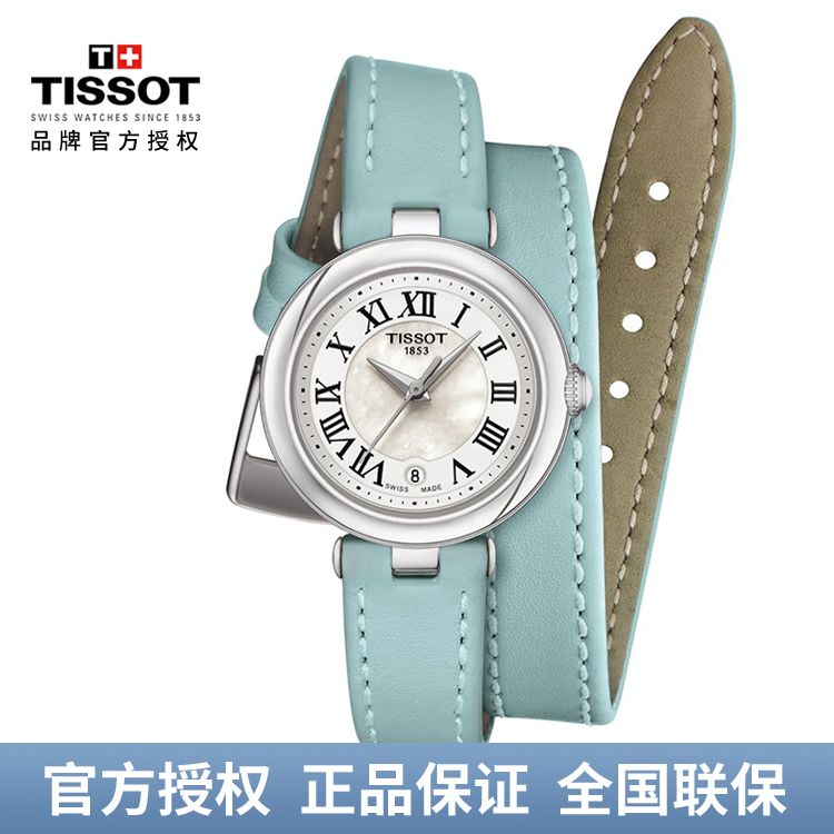 TISSOT 天梭 小美人系列皮带石英手表女士腕表 T126.010.16.113.01