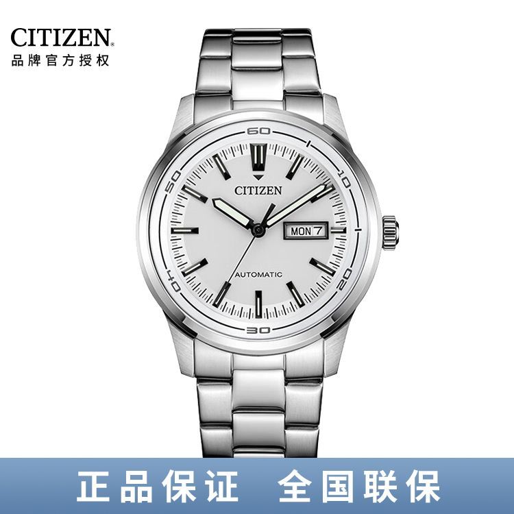 西铁城CITIZEN 机械手表男表NH8400-10A/NH8400-87/NH8400-87L
