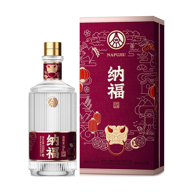 中国酒五粮液白酒500ml(手提袋付)-