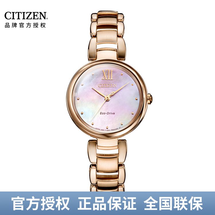 西铁城CITIZEN 花语风吟系列 光动能手表时尚优雅女表EM0530/EM0533/EM0534