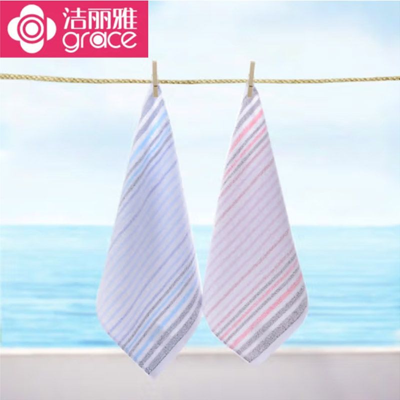 洁丽雅 A类新疆棉方巾纯棉毛巾2条素色洗脸全棉小方巾擦手巾儿童方巾 34*34cm