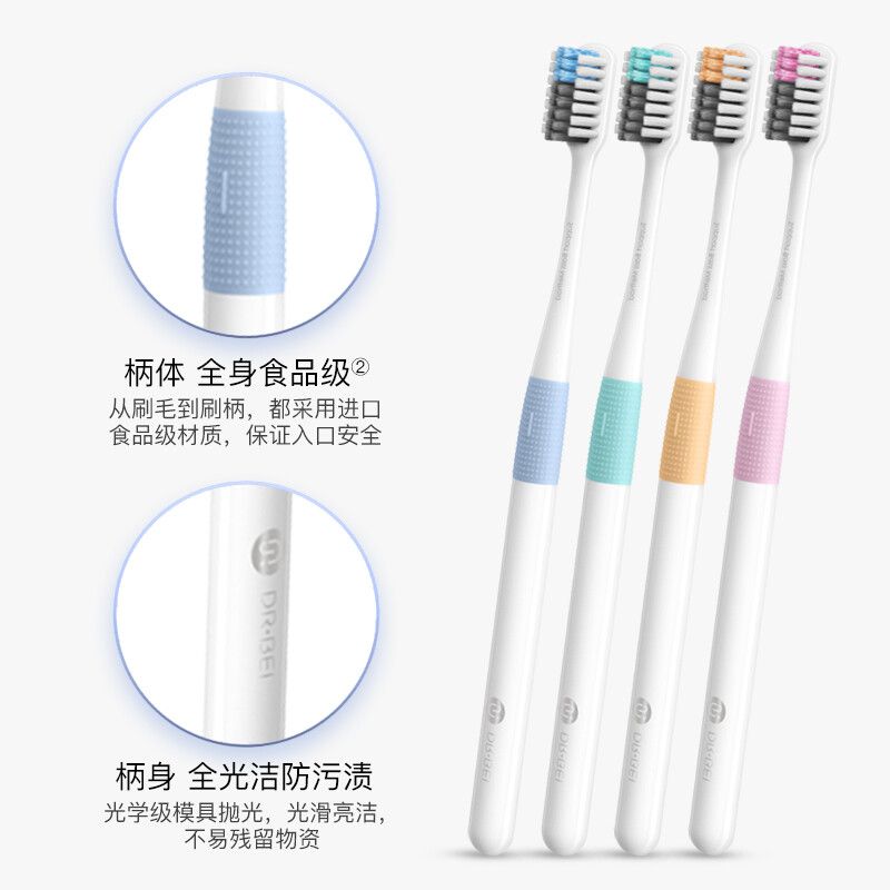 MI 小米贝医生牙刷巴氏软毛牙刷护龈护理牙刷