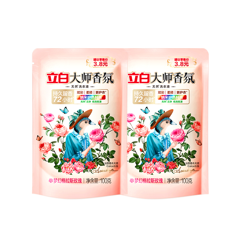 立白大师香氛洗衣液 100g*2袋