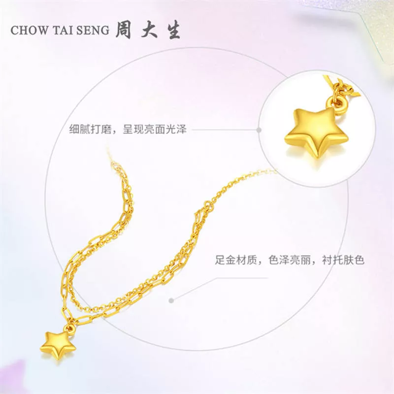 周大生 黄金项链女足金星语双层套链折纸星许愿星送女友礼物新款计价约4.08g