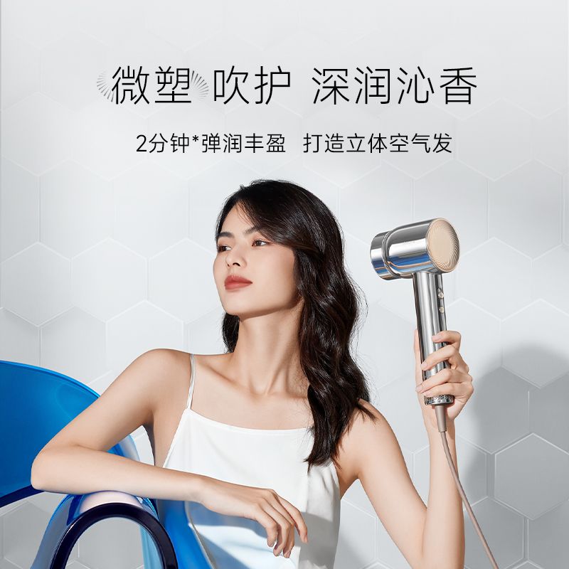 追觅 吹风机 追韶光吹风机家用负离子电吹风