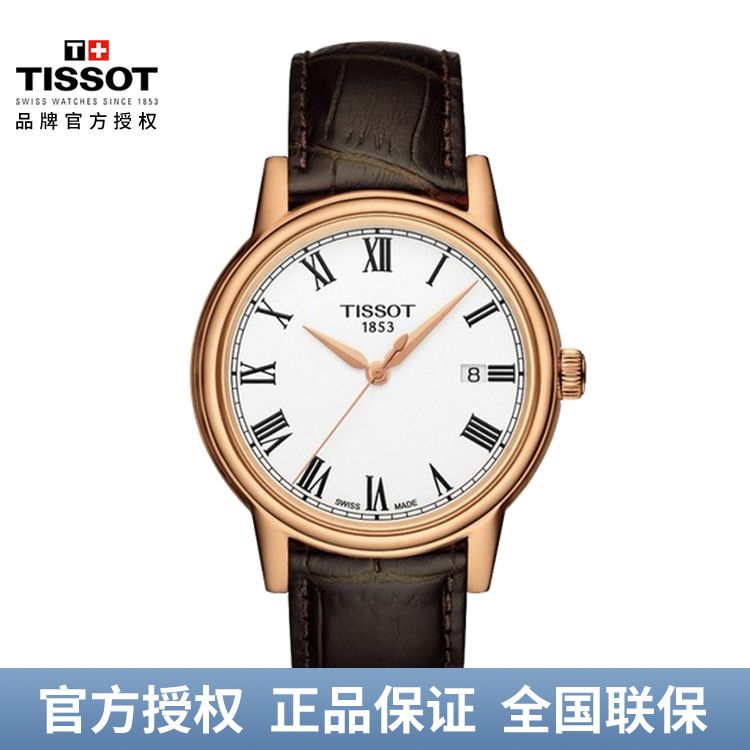 TISSOT 天梭 卡森系列石英手表白盘皮带男表 T085.410.36.013.00
