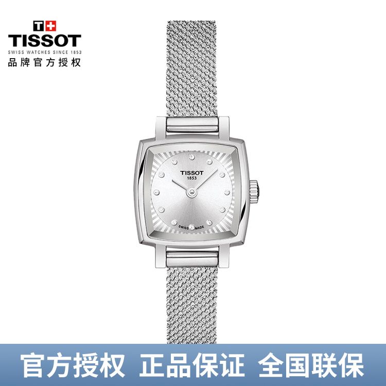 TISSOT 天梭 小可爱系列手表钢带石英女表 T058.109.11.036.00