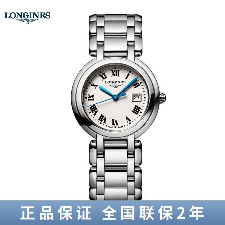 浪琴 Longines 心月系列石英女士腕表30mm L8.122.4.71.6