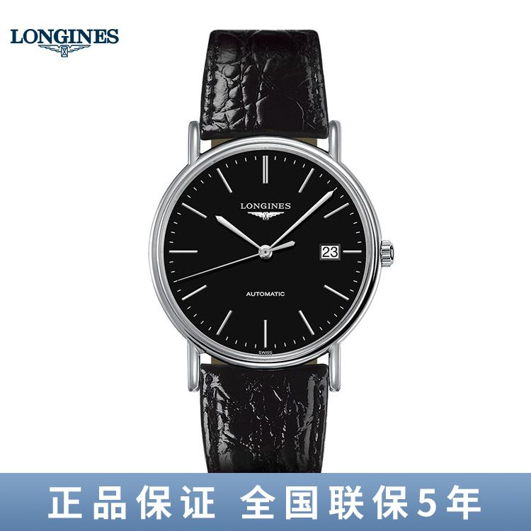浪琴 时尚系列男士机械黑盘手表男腕表(38.5mm) L4.921.4.52.2瑞士进口