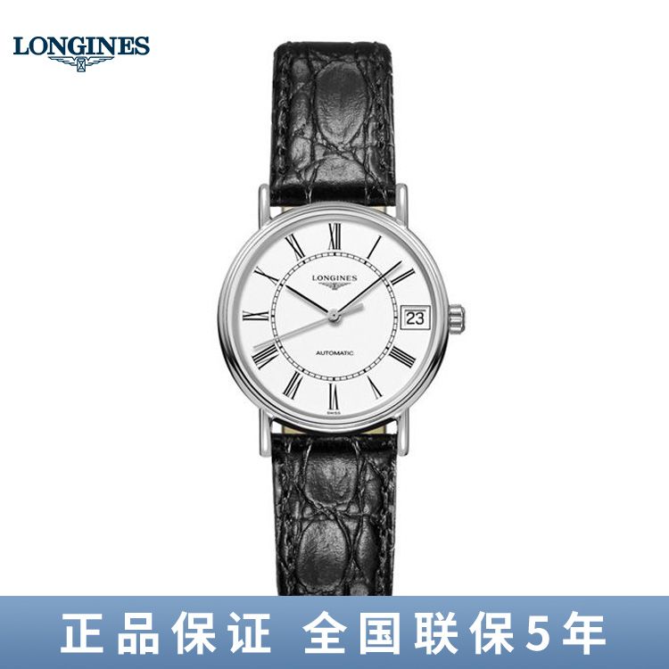 浪琴 Longines时尚系列机械女表30mm L4.322.4.11.2瑞士进口手表