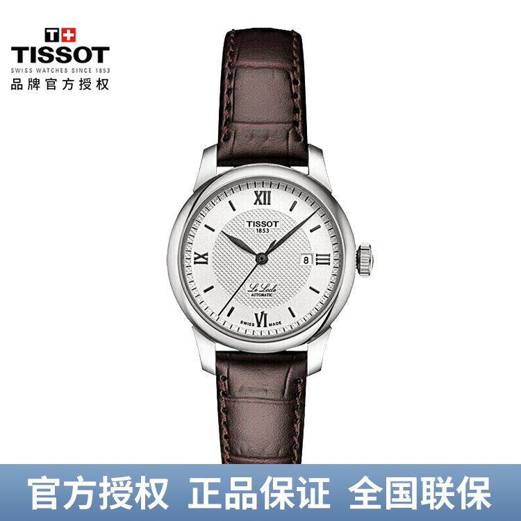 TISSOT 天梭 新款力洛克经典手表机械女表 T006.207.16.038.00